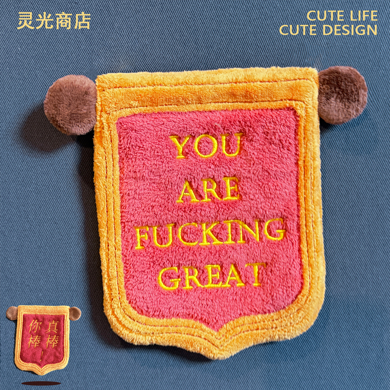 Original Cute Banner-Style Hand Towel for Kitchen and Bathroom, Coral Fleece Hanging Towel, Creative Gift for Friends and Besties Original Cute Banner-Style Hand Towel for Kitchen and Bathroom, Coral Fleece Hanging Towel, Creative Gift for Friends and Besties