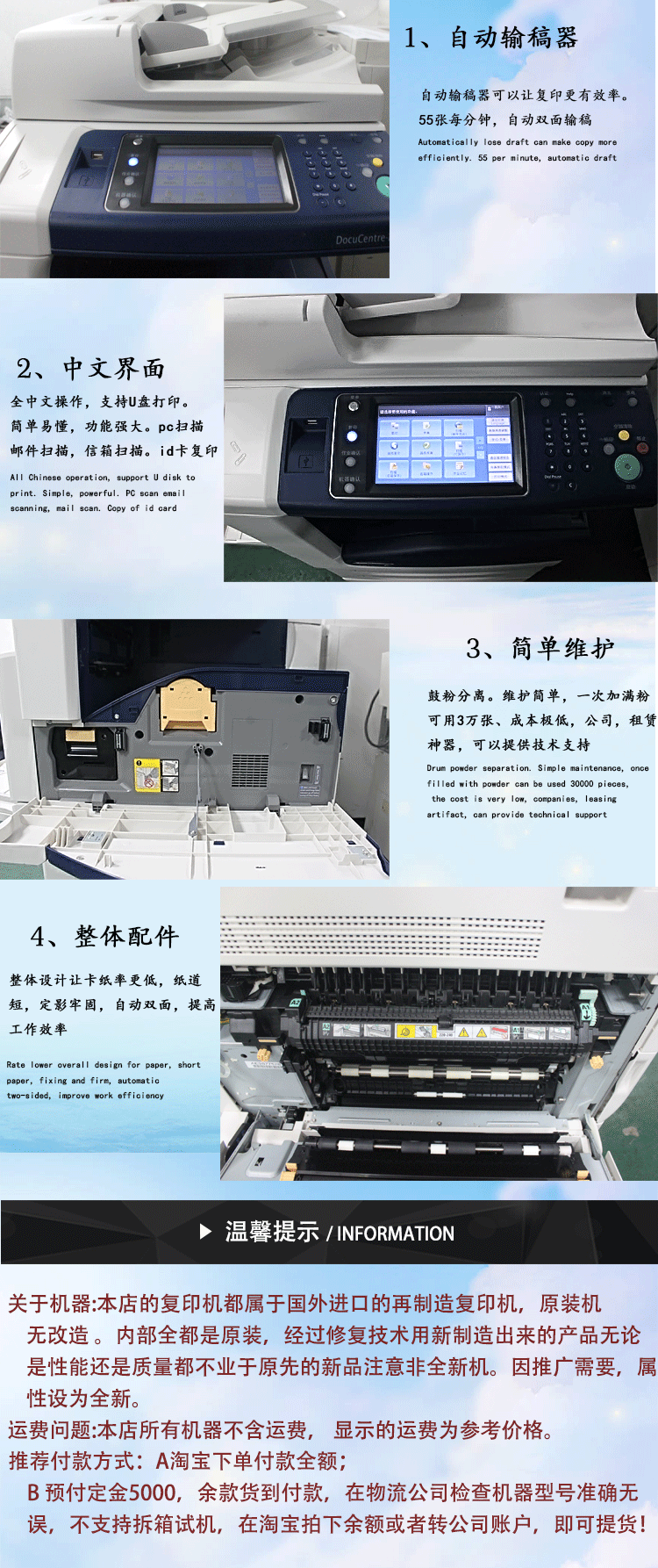 Máy photocopy văn phòng Fuji Xerox 3065 3060 2060 Máy in laser đen trắng - Máy photocopy đa chức năng