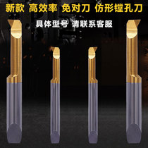 2021 CNC boring tool tungsten steel inner hole turning tool small hole hole boring tool stainless steel boring tool alloy c small hole diameter