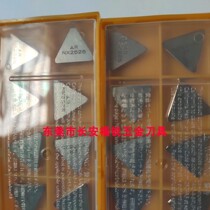 atpen1603ppr nx2525 blade face milling blade