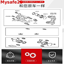 2021 suitable r use Geely sc3 free ship brake cylinder repair kit caliper guide pin screw piston dust cover oil
