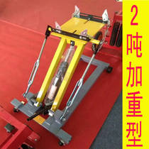 1 Horizontal gearbox bracket gearbox top truck truck maintenance gearbox Bracket 2 tons 3 tons heavier low Transportation