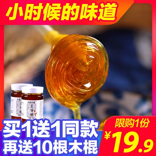 Cure Maltose Candy Candy Lollipop Glitan Sugar 500G Frired -Fried Pulfuria Cust Candy со старыми закусками