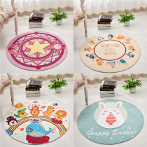 Magic array round carpet modern simple living room bedroom cute children cartoon washable hanging basket computer chair cushion