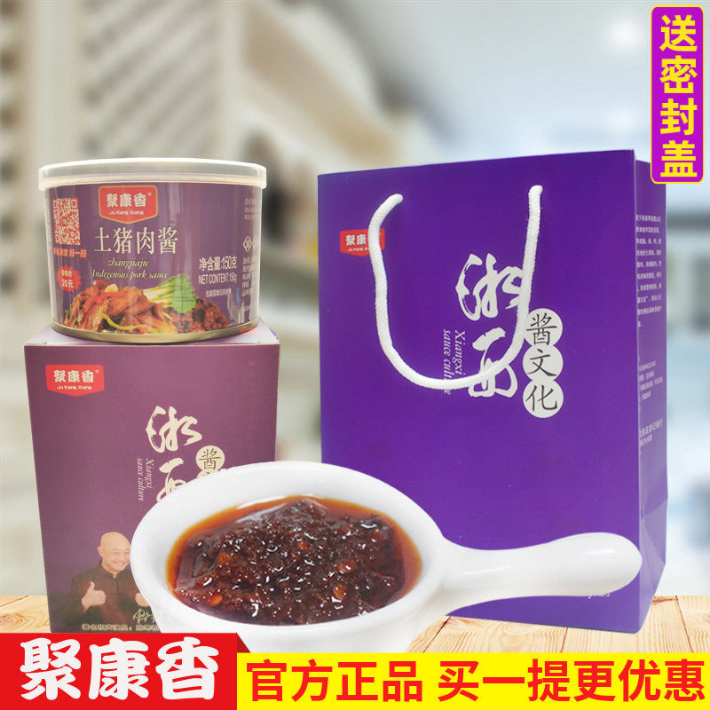 Polyconcorns pork sauce Xiangxi sauce culture Zhangjiajie fragrant hot pepper sauce mixed with noodles under the rice sauce Hunan special products