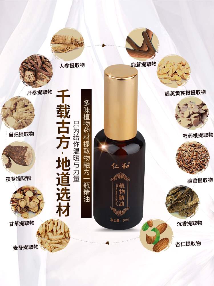 High-end Benevolence & Plant Essential Oils Massage Oil Body Scraping Full Body Meridians Meridians Meridians and meridians Shoulder Neck Open Back Pushback