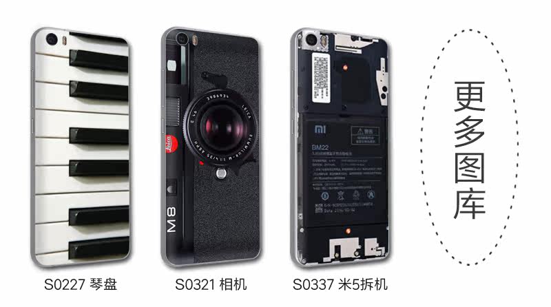 Sticker pour téléphone mobile - Ref 1373446 Image 25