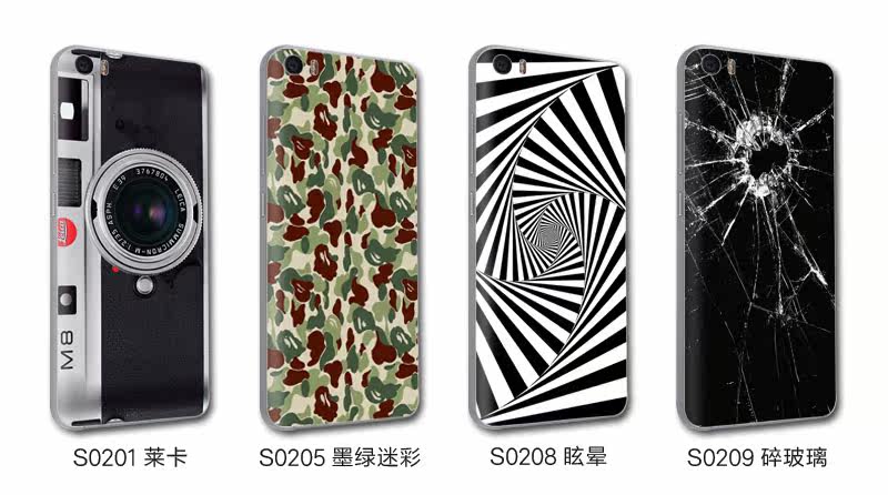 Sticker pour téléphone mobile - Ref 1373446 Image 23