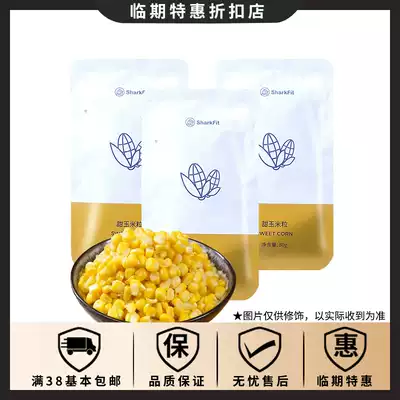 Special offer SharkFit SharkFit sweet corn kernels 80g meal replacement Sweet and tender corn fitness meal snacks
