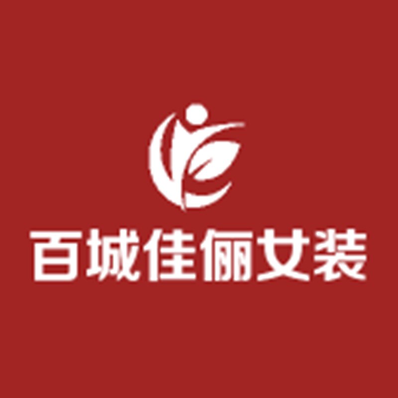 百城佳俪女装