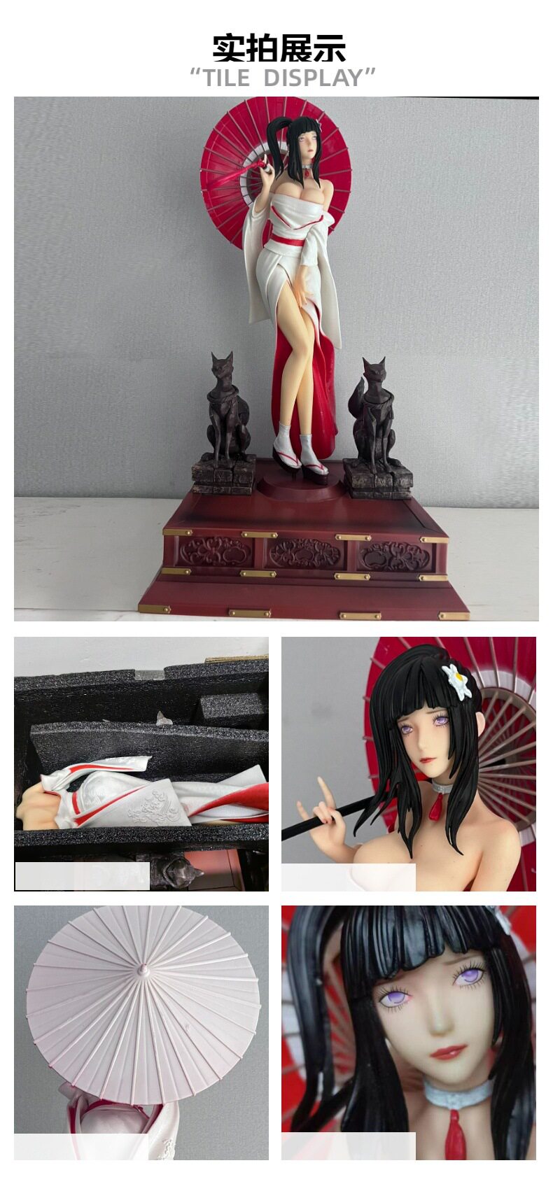 3D модель члена маятник  现货 火影忍者模型 fa和服雏田 性感美少女撑伞 模型摆件生日礼物