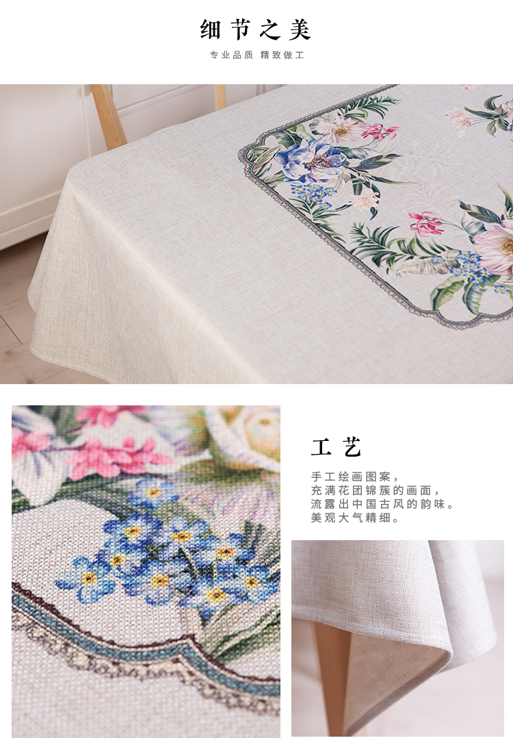 Mới Trung Quốc vải cotton khăn trải bàn không thấm nước và chống dầu dày vảy vải dày hình chữ nhật Khăn trải bàn kiểu Trung Quốc vải bàn cà phê - Khăn trải bàn khăn trải bàn trắng trơn