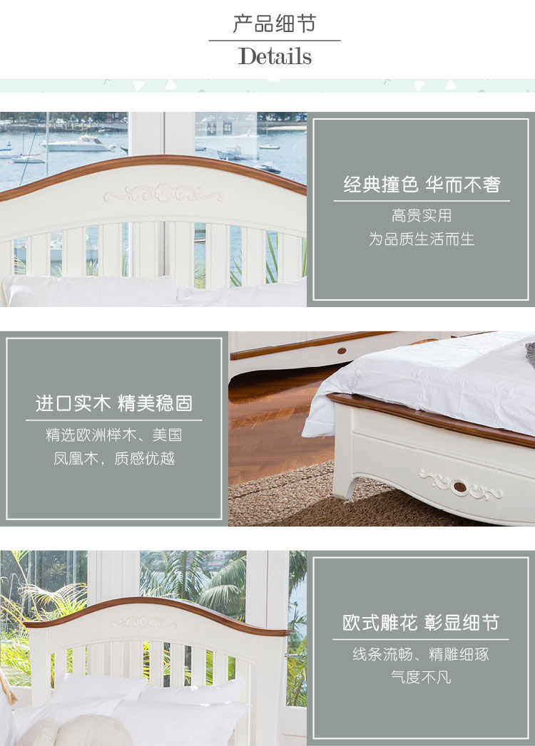 普罗旺斯双人床1.37米