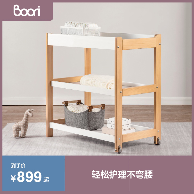 Boori Australia Multifunction Diaper Table Baby Care Desk Newborn Reception Desk Bath Caressing for Urine Not Wet