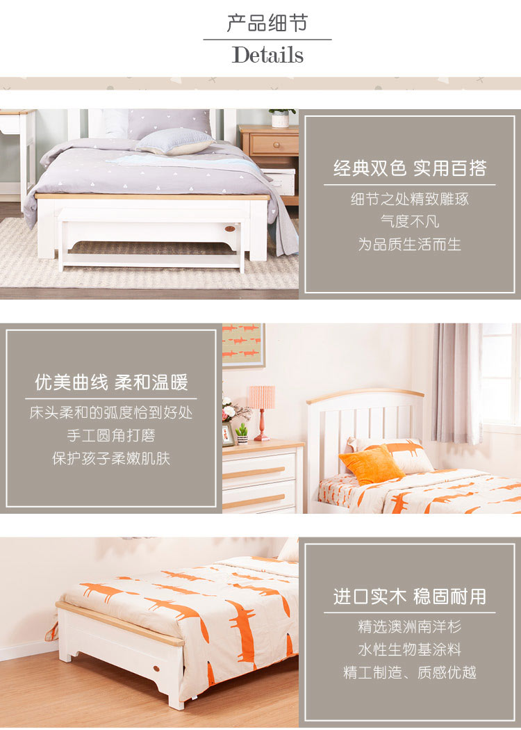 凯乐思单人床1.2米