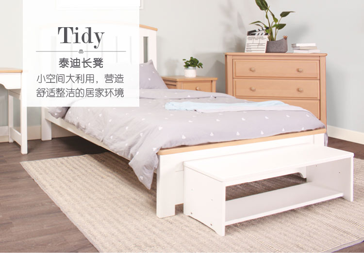 泰迪长凳
