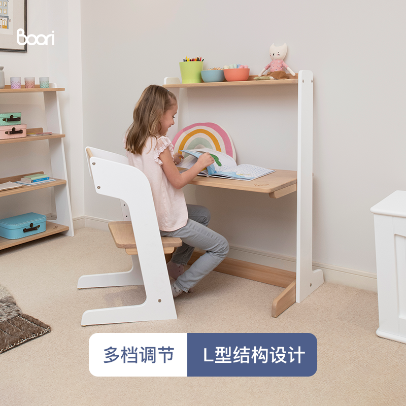 Boorikids Australia Oslo Children's Study Desk Solid Wood Writing Desk Chair Liftable Desk Bookshelf Home