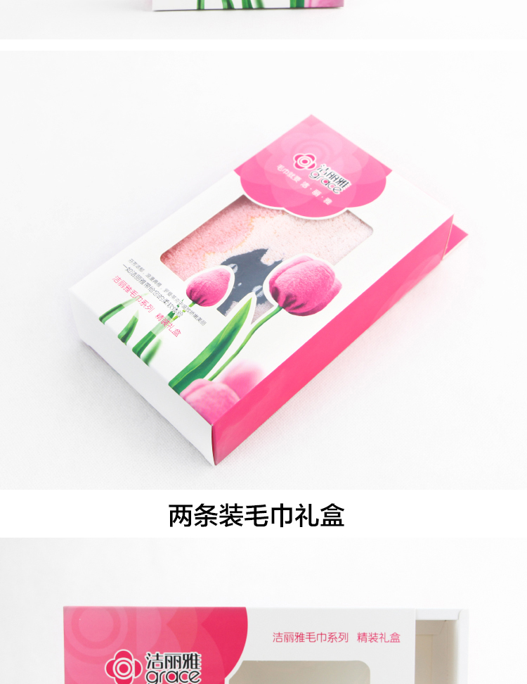 Jie Ya món quà đóng gói [không bán! Phải mất đồng thời với số lượng tương ứng] Khăn vui lòng liên hệ dịch vụ khách hàng - Khăn tắm / áo choàng tắm khăn tắm poemy