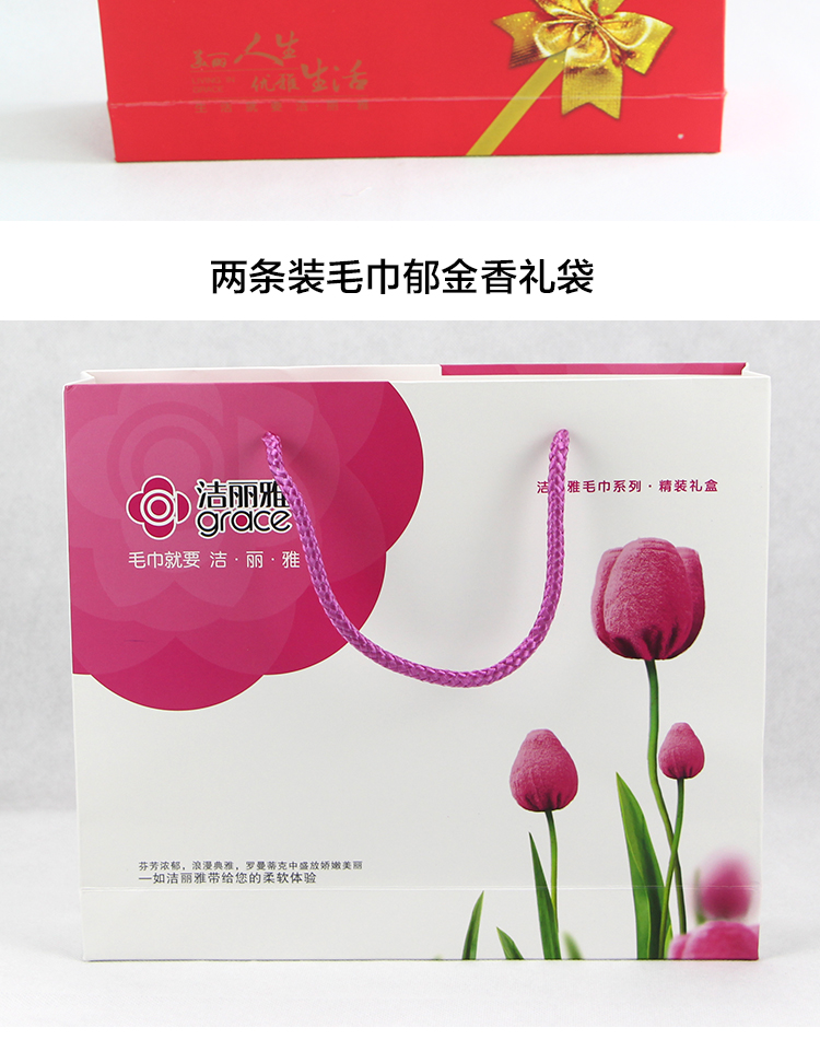 Jie Ya món quà đóng gói [không bán! Phải mất đồng thời với số lượng tương ứng] Khăn vui lòng liên hệ dịch vụ khách hàng - Khăn tắm / áo choàng tắm khăn tắm poemy