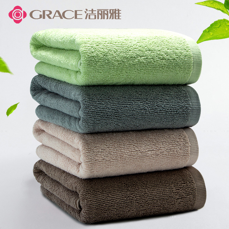 Jie Liya pure cotton absorbent class A large bath towel Adult soft household bath baby can be wrapped bath towel