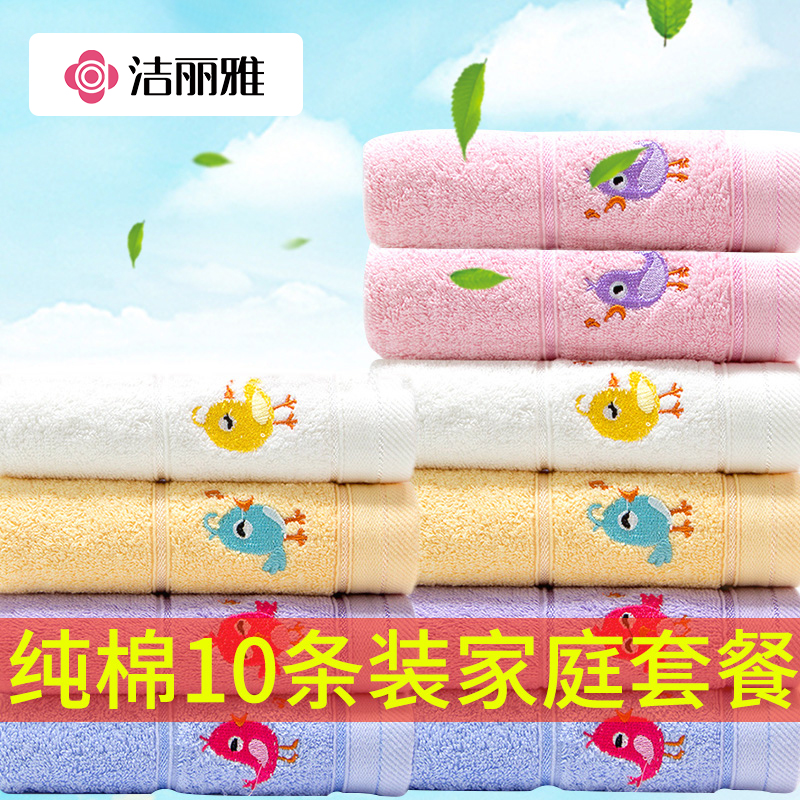 10 strips of dress cleaning Lija pure cotton pro-skin children towel full cotton wash face soft baby cartoon small face towels wholesale