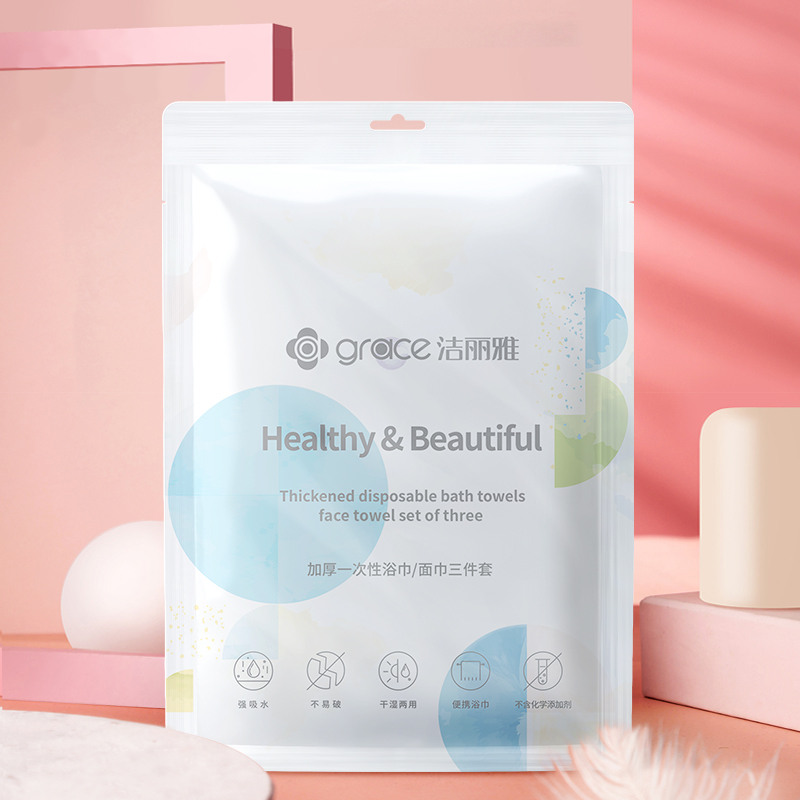 Jeliya disposable bath towel Towel travel set Adult thickened bath wipe face portable business trip hotel bath towel