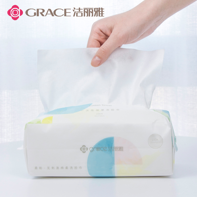 100 pump clean Liya disposable face towel Womens face makeup remover cotton soft absorbent thickened cotton soft towel