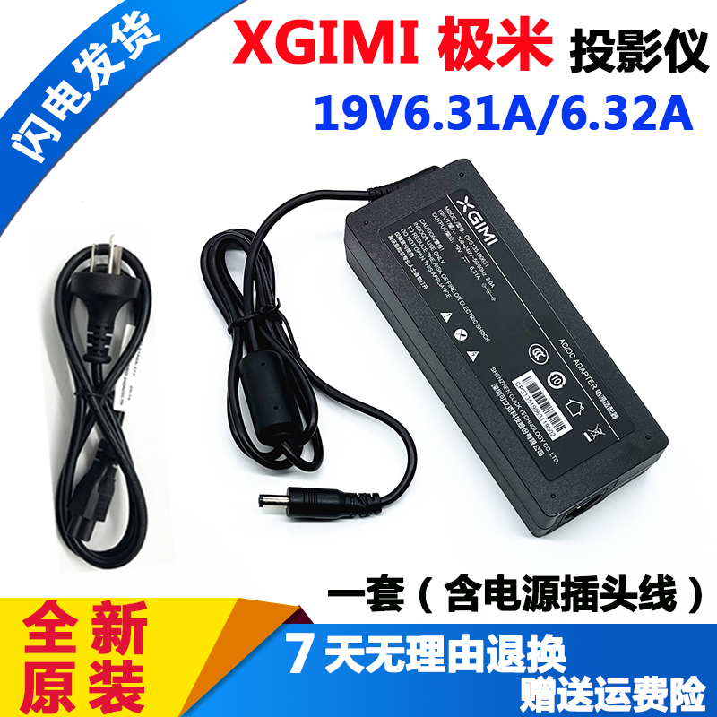 Original Xgimi Z8X H1S Charger Cable Xj03Q Xf11G Z5 Aurora Projector Power Adapter