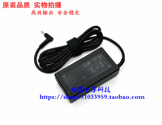 원래 HP TPN-CA07 CA17 전원 어댑터 820 830 840 Star 14 노트북 충전기