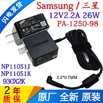 Samsung PA-1250-98 power adapter NP110S1J K laptop charging line 12V2 2A26W