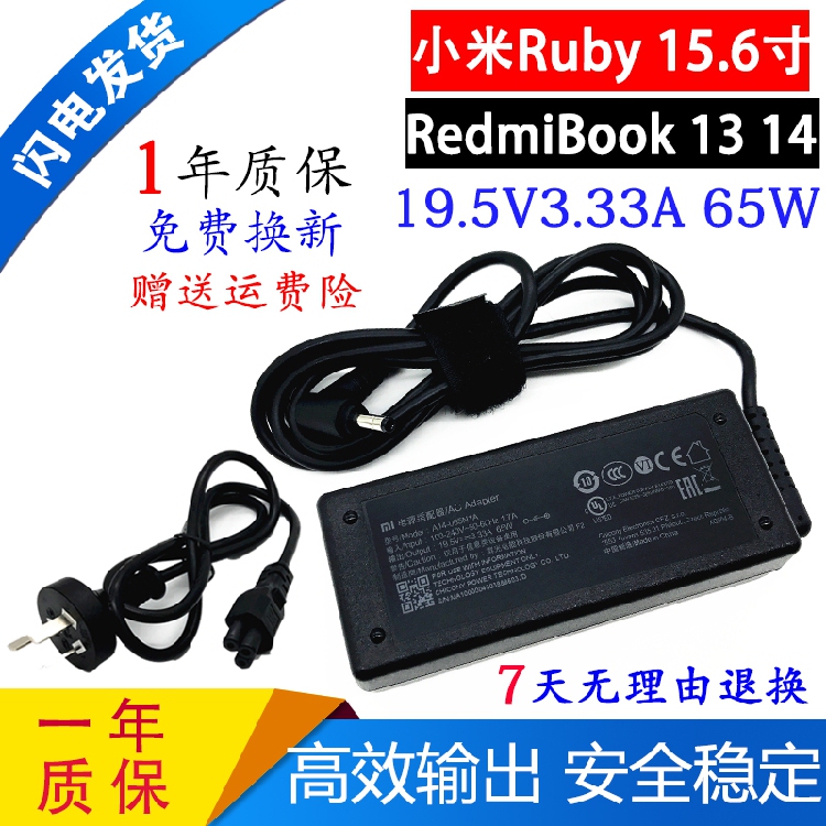 Original Xiaomi Pa-1650-70Xm Power Adapter Redmi Notebook A14-065N1A Charger 65W