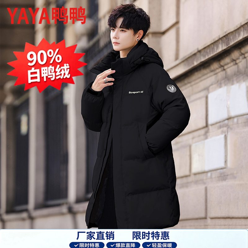 Duck Duck Couple down Jacket for Men and Women, Mid-Length 2026 Hooded Thickened Warm White Duck down Coat, White Duck down Black Duck Duck Couple down Jacket for Men and Women, Mid-Length 2026 Hooded Thickened Warm White Duck down Coat, White Duck down Black