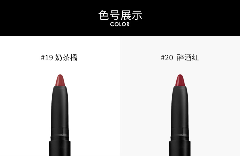 INGLOTAMC bút chì nhung mờ môi 1.8g lâu trôi không dính cốc tốt đầu xoay son môi thứ 20 say đỏ - Bút chì môi / môi lót 	son bút chì của hàn	
