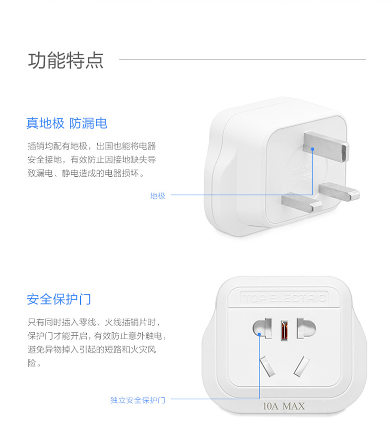 突破英标转换器Z32