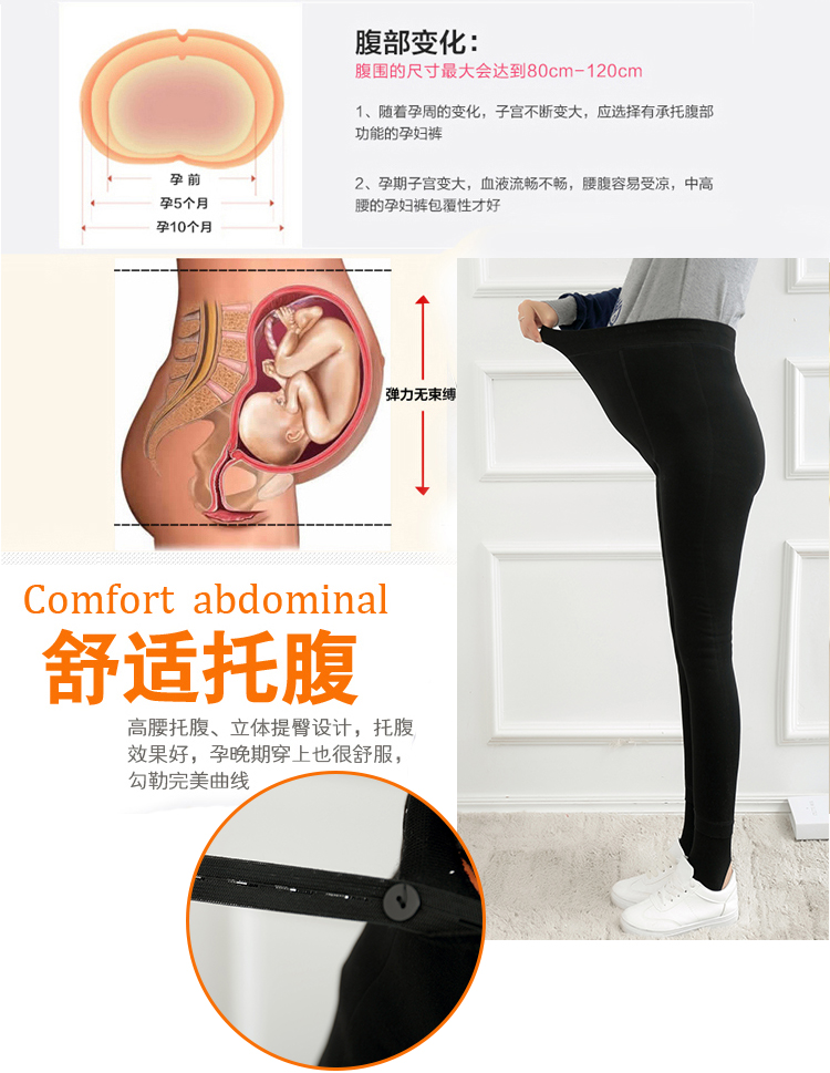 Bà bầu mùa đông quần legging mùa thu đông 2018 mới cộng với nhung dày làm ấm bụng nâng bụng cho bà bầu quần áo bầu đẹp