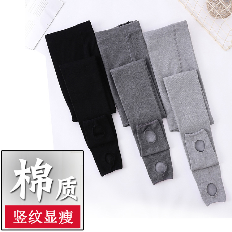 Pregnant women wear leggings in autumn outside the abdomen plus fleece plus thick warm cotton pants cotton thin velvet stockings autumn and winter leggings