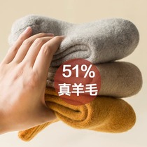 Minus 40 degrees Northeast Harbin wool socks for men and women winter thickened and velvet warm cashmere socks Mohe travel equipment