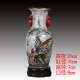 Jingdezhen gốm cổ mở crack sứ lớn bình trang trí nhà trang trí Trung Quốc bình hoa trang trí - Vase / Bồn hoa & Kệ