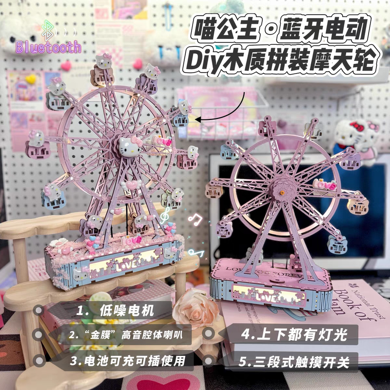 Bluetooth Speaker Kt Electric Ferris Wheel Chinese Valentine's Day Handmade Assembly Kt Dream Garden Music Box DIY Music Box Gift for Girls