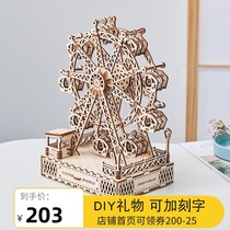 Birthday gift teachers day send teacher girl handmade stereo assembly DIY wood happy Ferris wheel eight music box