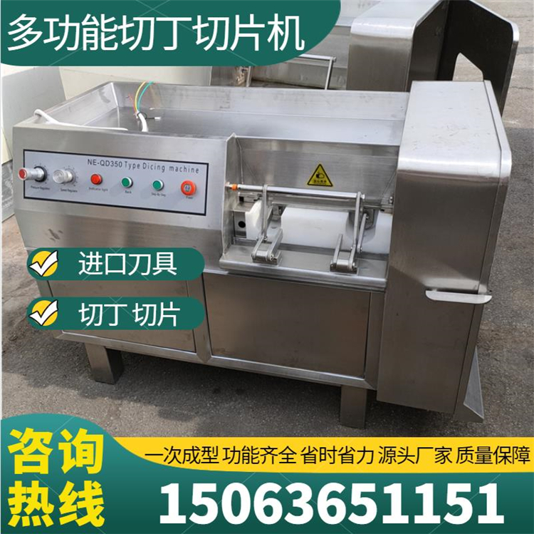 Micro - frozen meat 350 Ceric Machine Commercial Ham Beef Pork Cutting Machine
