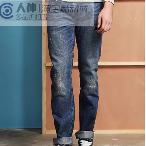 Cool City Genuine Lee Men's Ripped Style Cotton Comfortable Casual Versatile Jeans L157223602Pb