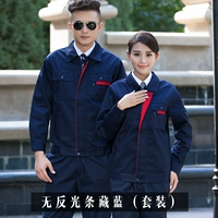 Синий комплект