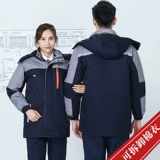 Демисезонная куртка, защищающий от холода съемный комбинезон подходит для мужчин и женщин, увеличенная толщина, делается под заказ