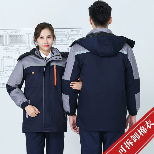 Демисезонная куртка, защищающий от холода съемный комбинезон подходит для мужчин и женщин, увеличенная толщина, делается под заказ