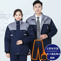 Красочная смерть — серый топ и темно-синее хлопковое пальто + хлопковые брюки.