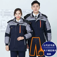 Пять поколений жизни — серый топ и темно-синее хлопковое пальто + хлопковые брюки.