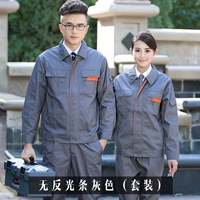 Серый маленький набор молнии