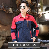 Темно-синий с красным фруктовым верхом.