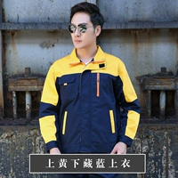 Темно-синий с желтым верхом Guowu.